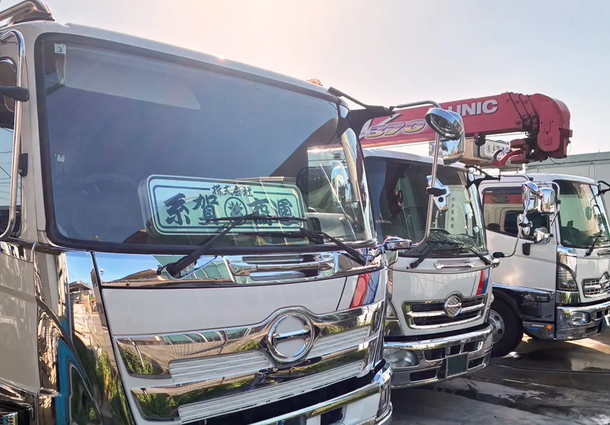糸賀商運所有車整列
